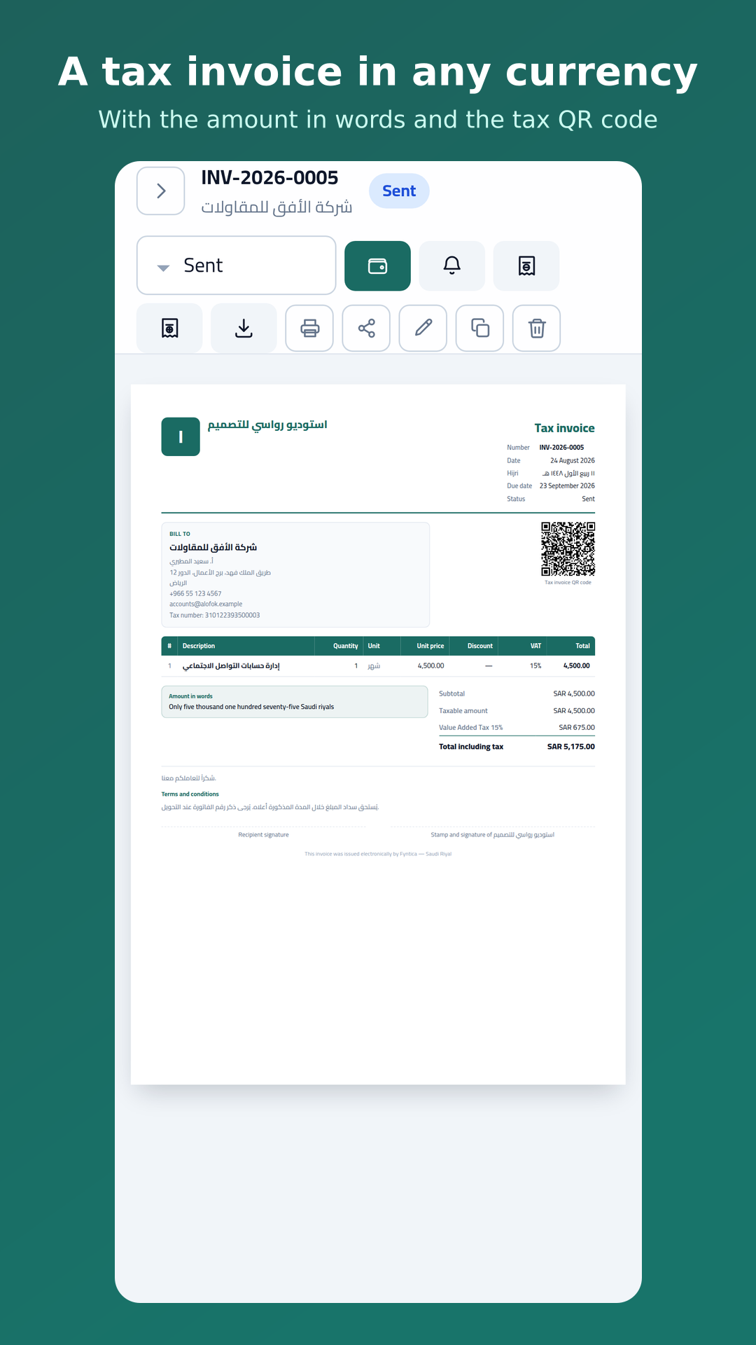 An invoice ready to print