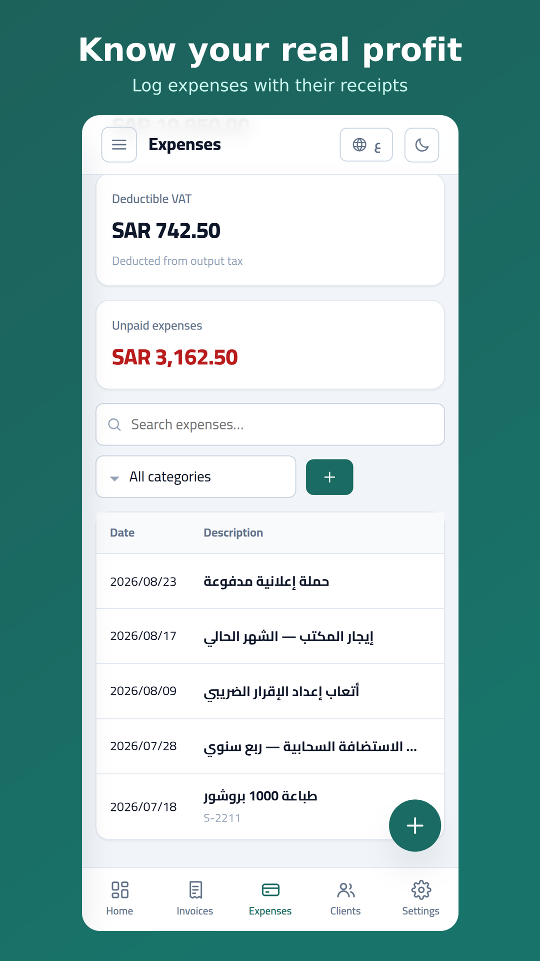Expenses